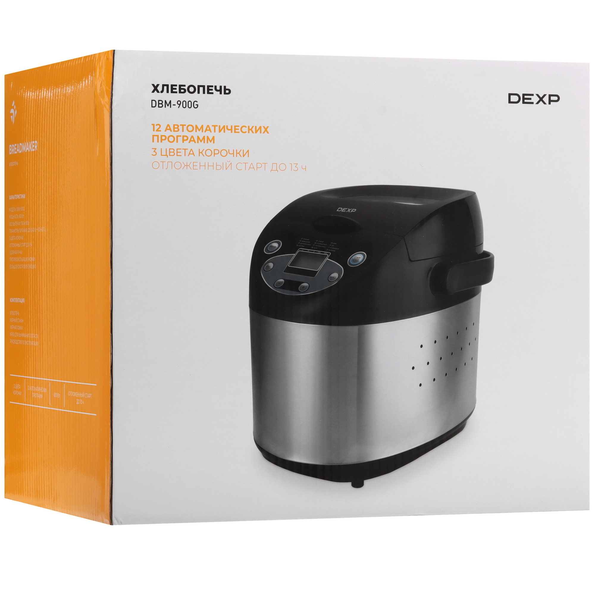 9153539 Хлебопечь DEXP DBM-900G серый STDN-0086427 - Вид №10
