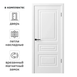 Дверь межкомнатная глухая Комфорт-3 70x200 см эмаль цвет белый с замком и петлями 89437653 STLM-2142543
