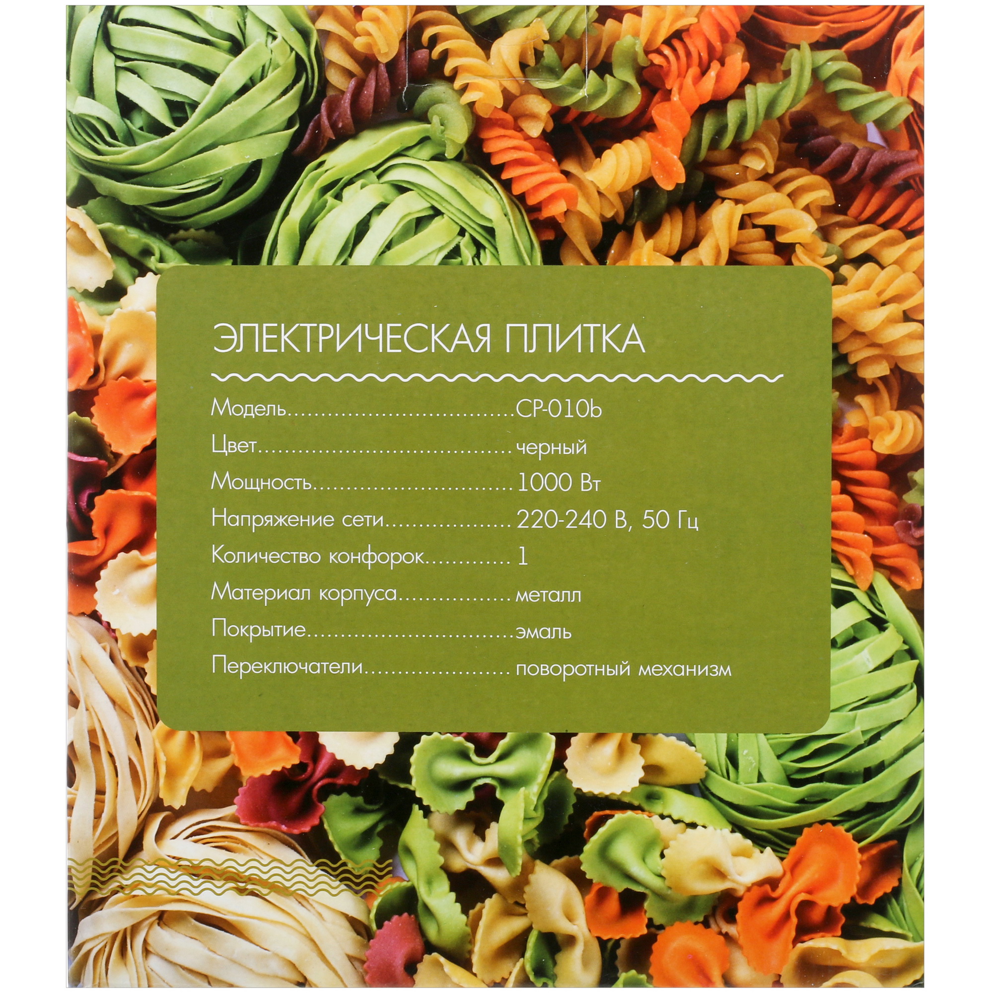 5035192 Плита компактная электрическая Aceline CP-010b черный STDN-0007295 - Вид №6