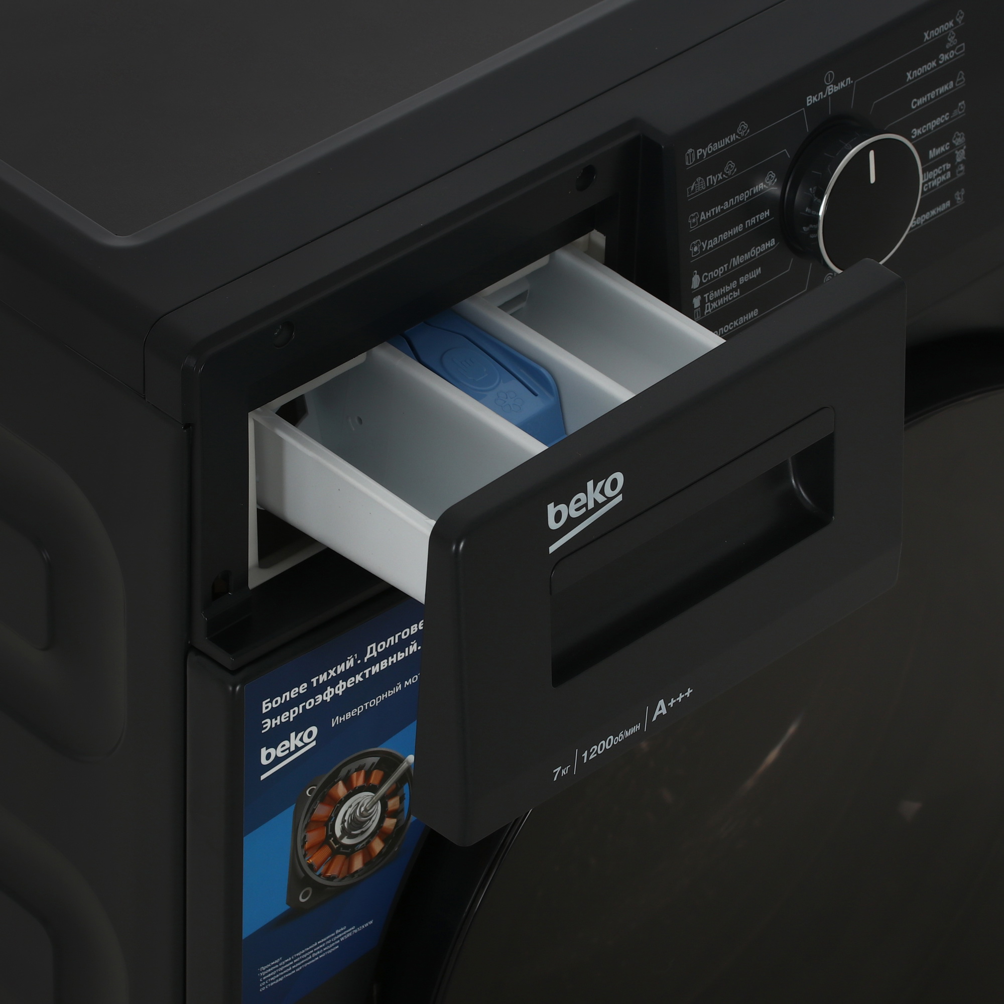 5335321 Стиральная машина Beko WSPE7612A черный STDN-0057858 - Вид №7
