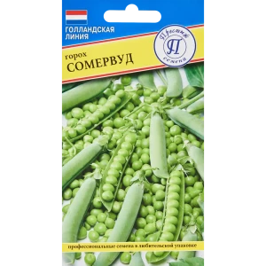 Семена овощей горох овощной Сомервуд