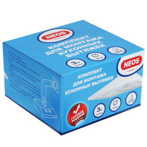 5014061 Набор для установки вытяжки Neos NSK0402