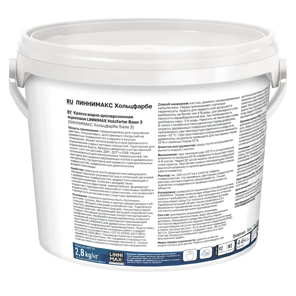 LINNIMAX Holzfarbe — фасадная краска для дерева с возможностью колеровки 89349608 STLM-0853028 - Вид №1