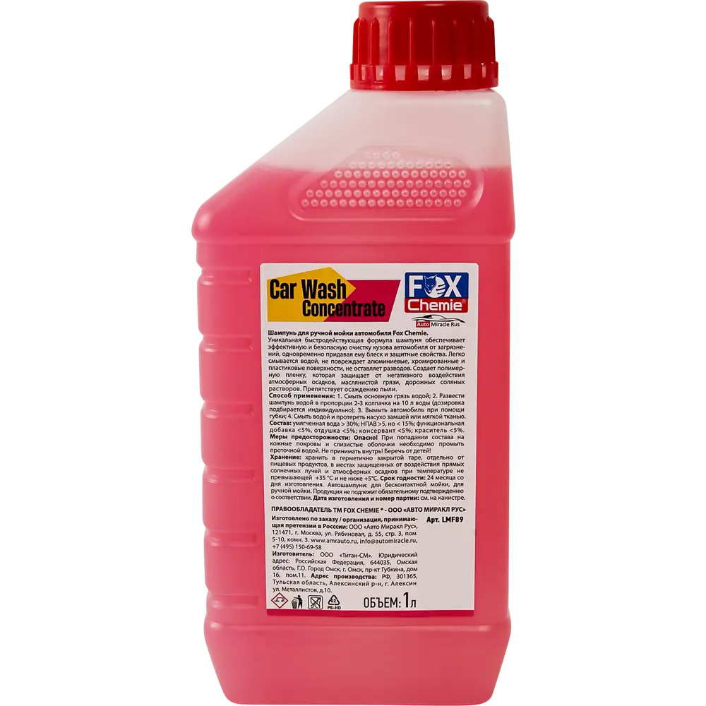 Автошампунь для ручной мойки Fox Chemie LMF89 1 л STLM-2040332 - Вид №1