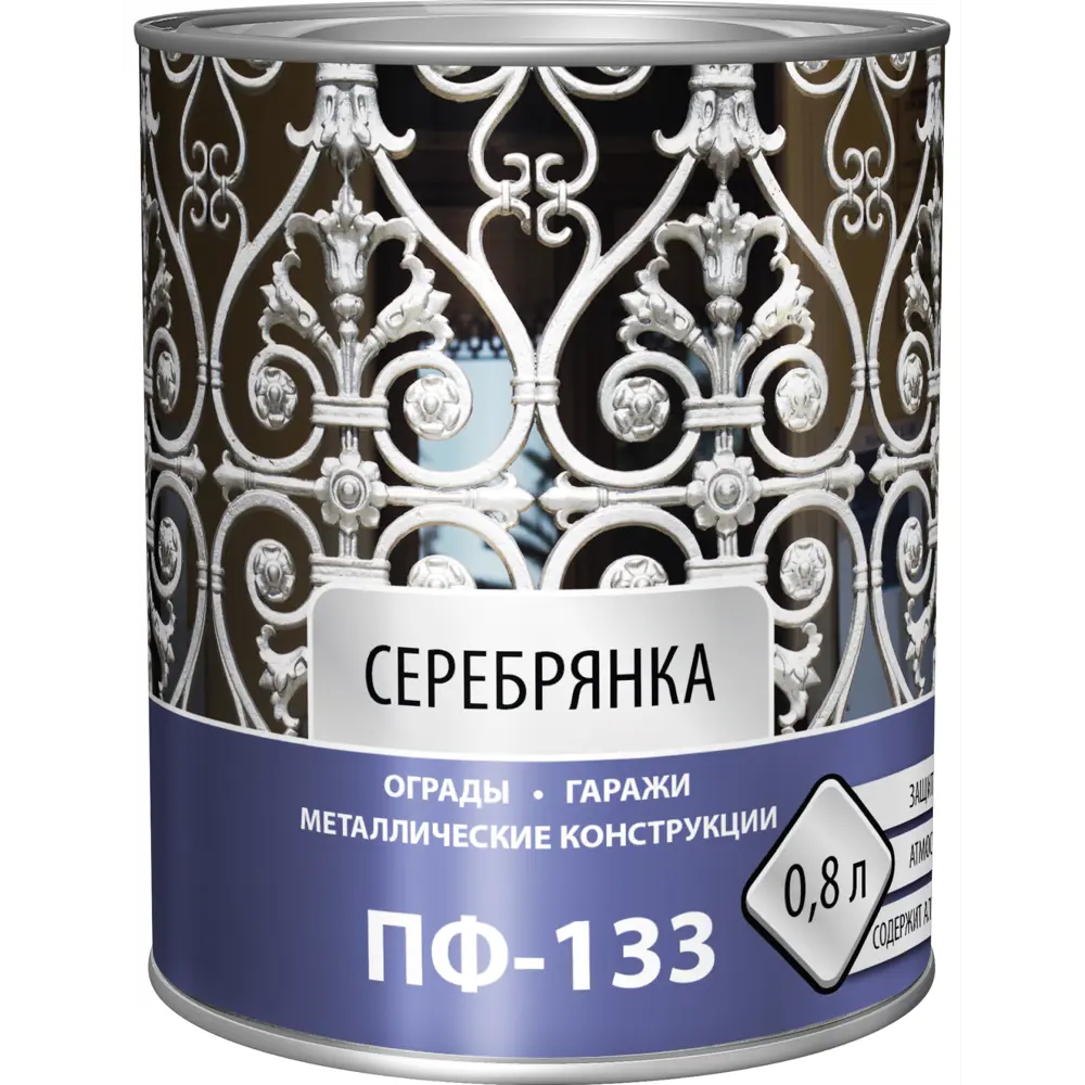 Эмаль ПФ-133 Ореол цвет серебристый 0.7 кг 89376176 STLM-2006164 