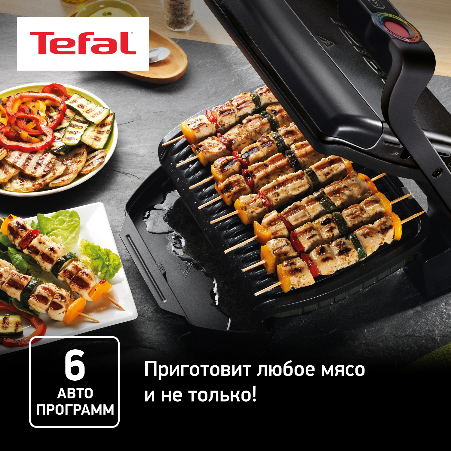 8128188 Гриль Tefal GC712834 Optigrill+ черный STDN-0066364 - Вид №13