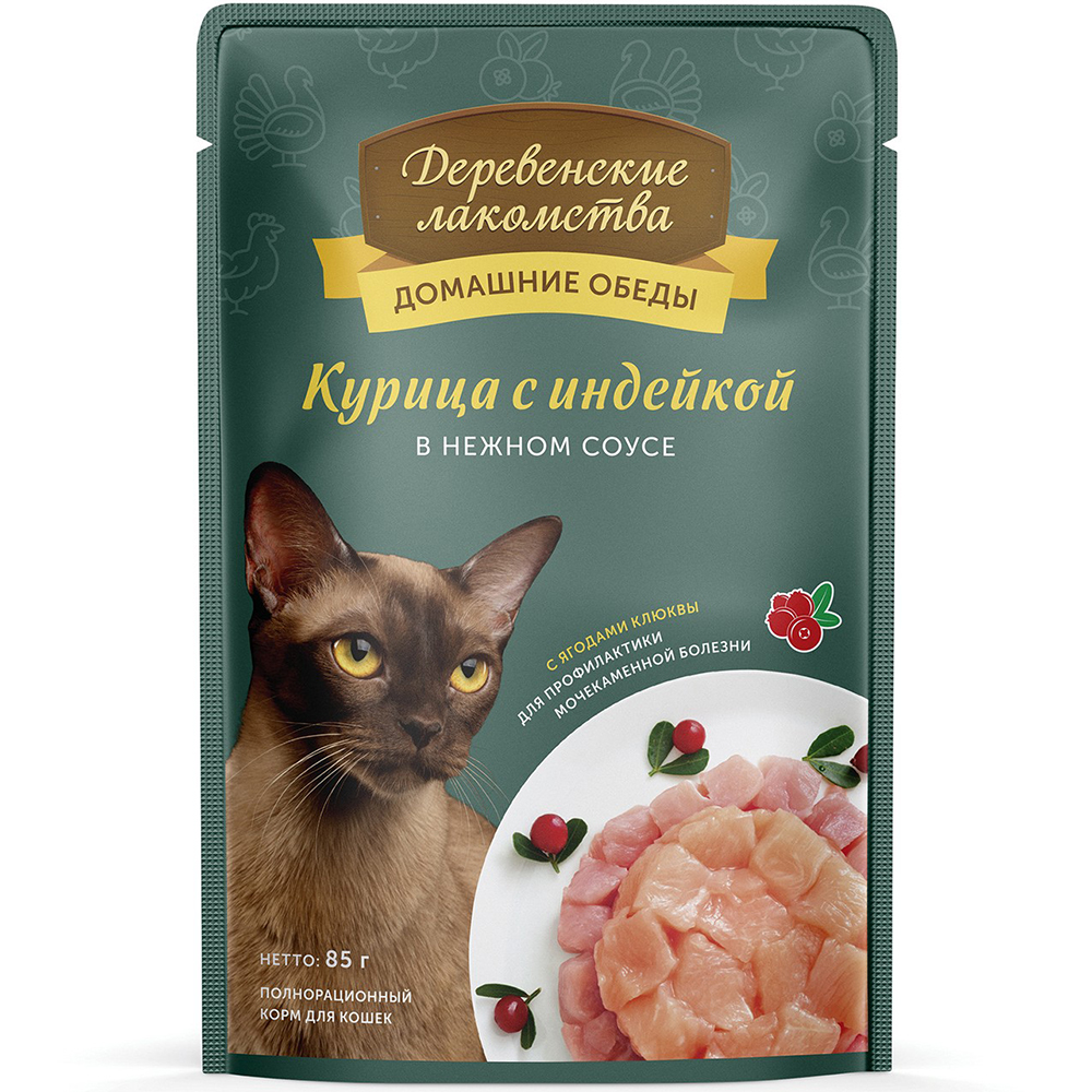 ПР0054707*12 Корм для кошек Курица с индейкой в нежном соусе пауч 85г (упаковка - 12 шт) ДЕРЕВЕНСКИЕ ЛАКОМСТВА 