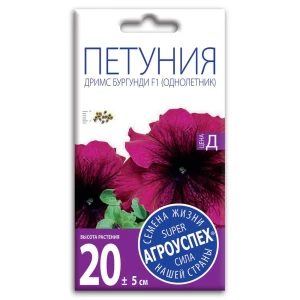 Семена цветов Агроуспех петуния Дримс Бургунди F1 10 шт. 89402471 STLM-2118185
