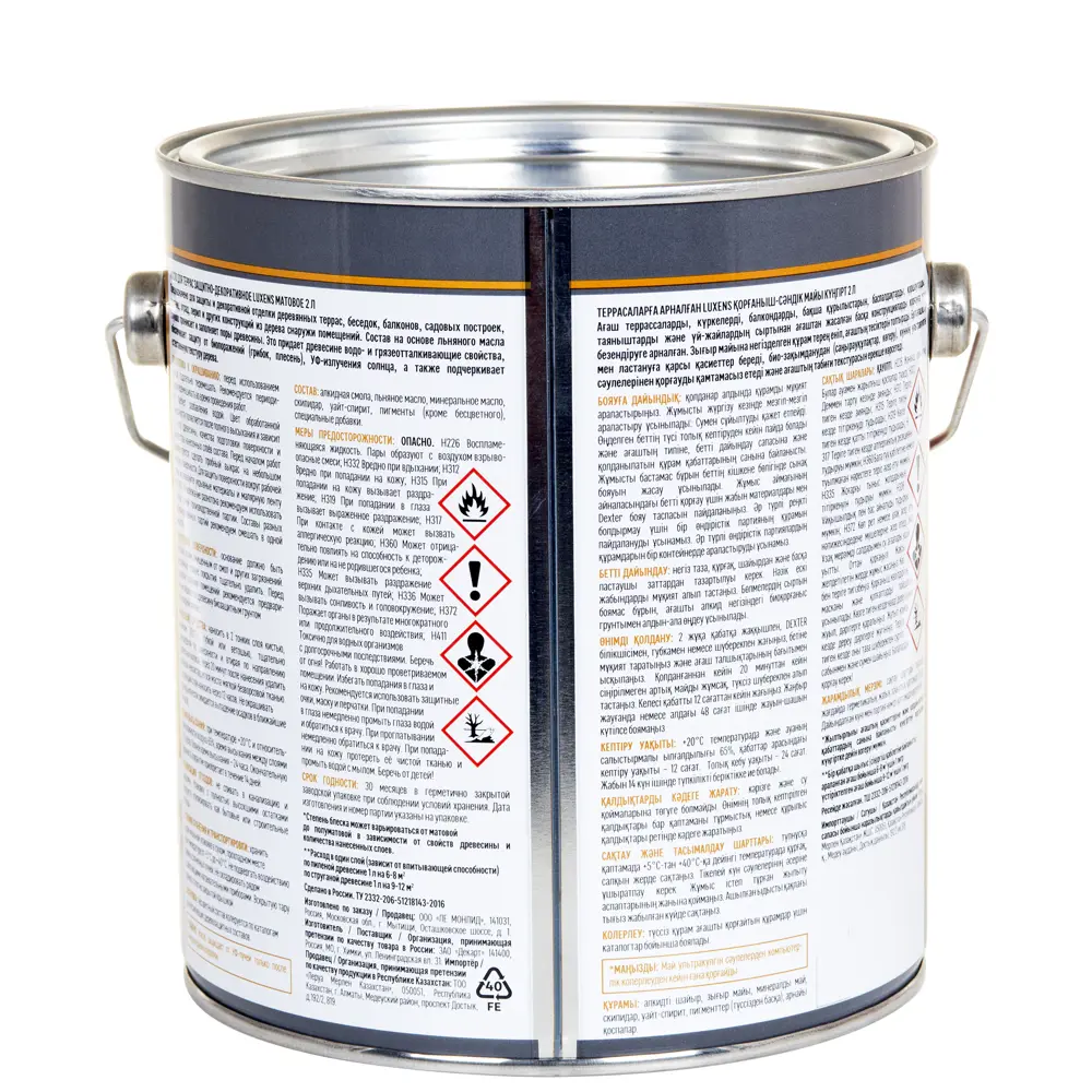 LUXENS Масло для террасной доски матовое белое 2 л 89345696 STLM-1490359 - Вид №3