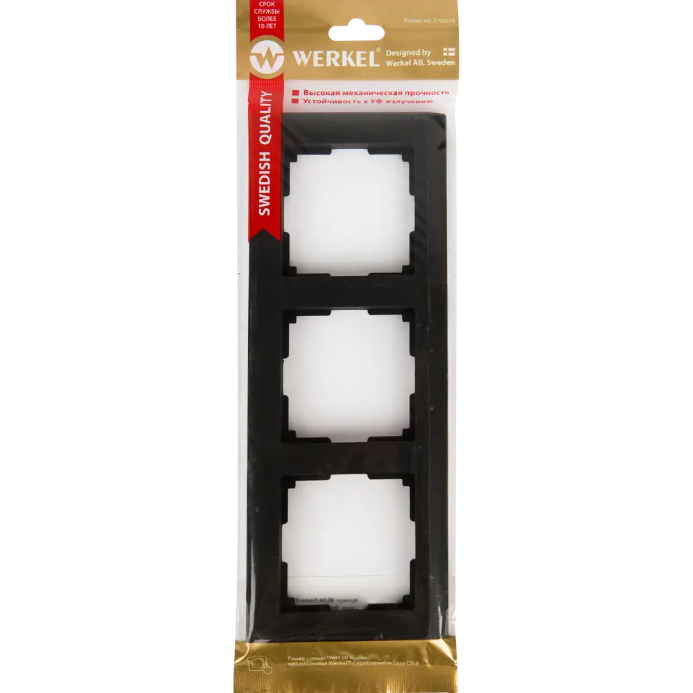 Рамка Werkel Stark для тройных розеток и выключателей, черная 82125378 STLM-0019707 - Вид №3