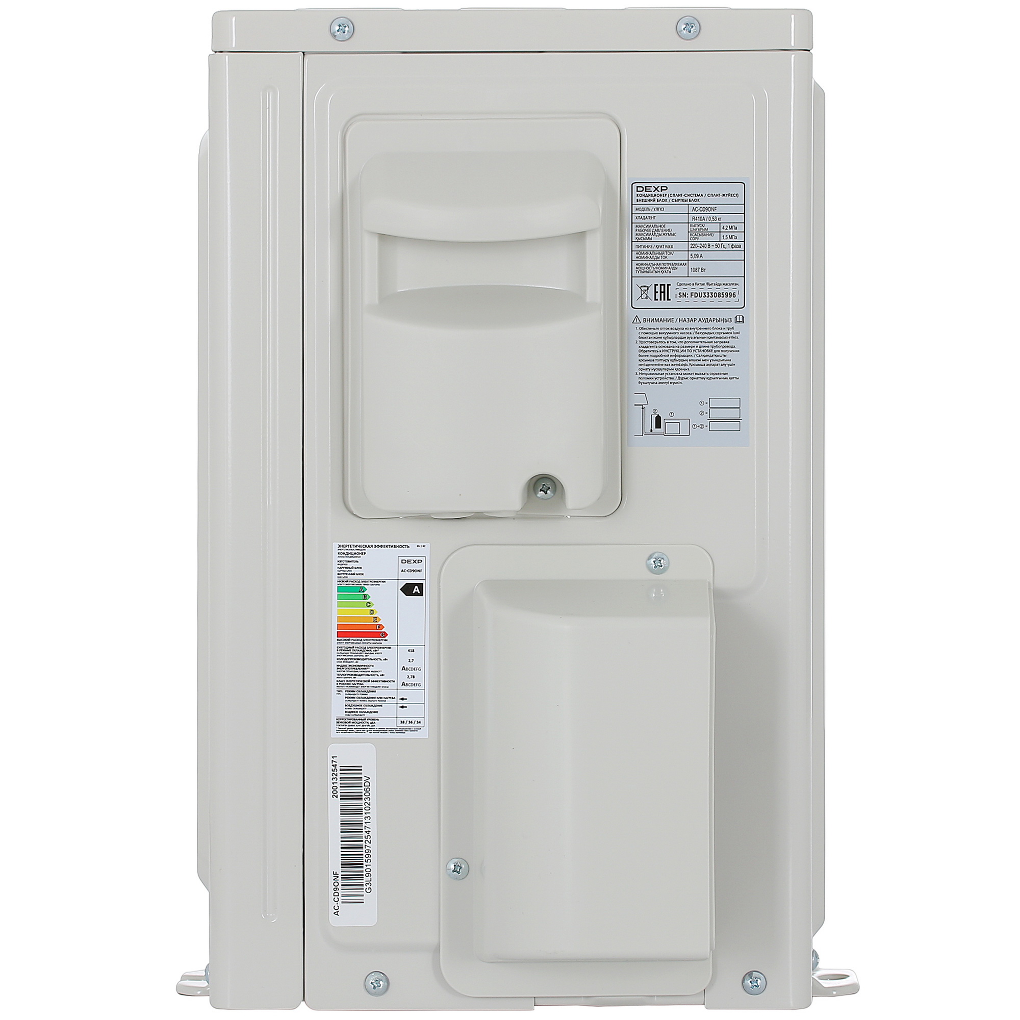 9017832 Кондиционер настенный сплит-система DEXP AC-CD9ONF белый STDN-0073084 - Вид №6