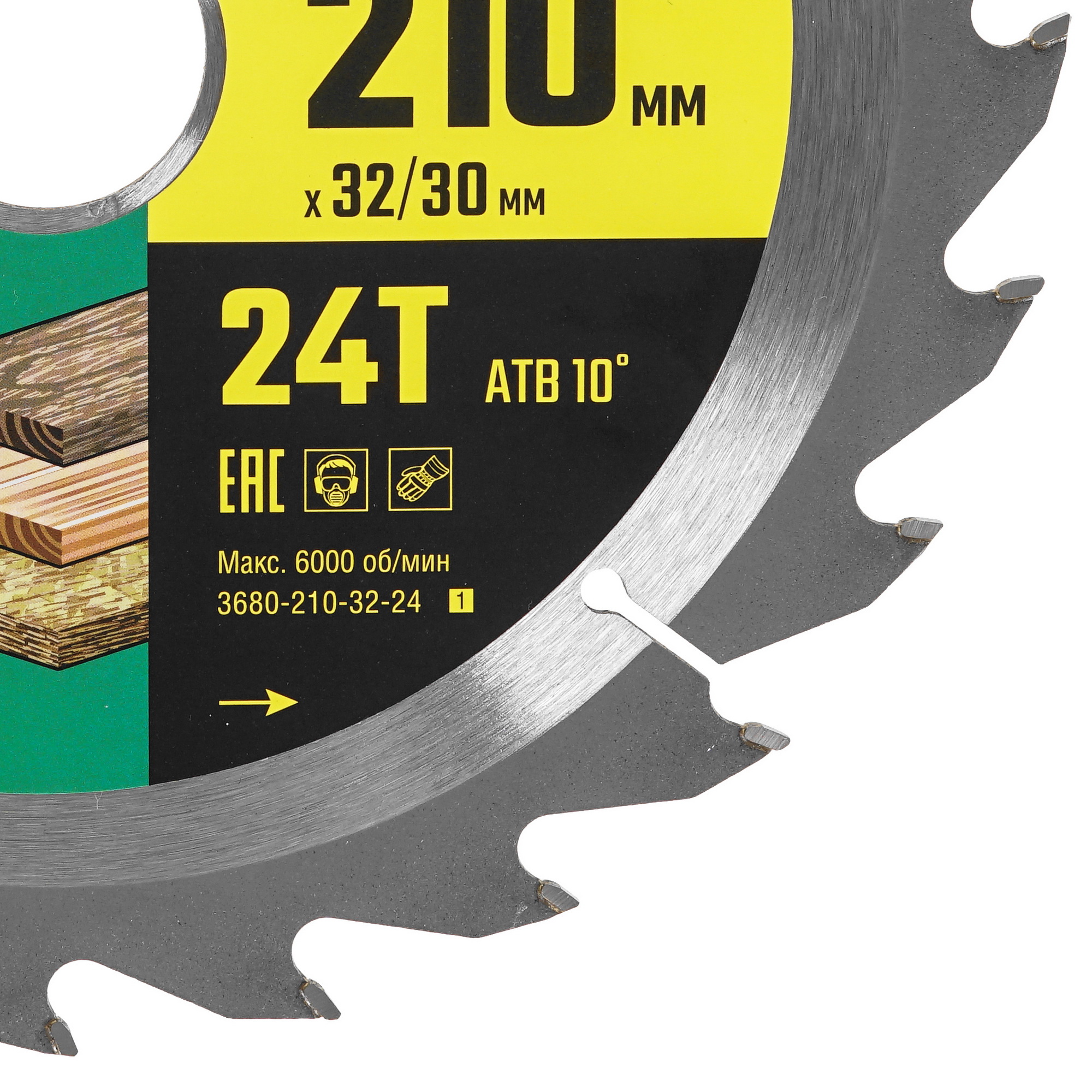 Диск пильный STAYER 3680-210-32-24_z01 9107320 STDN-0151522 - Вид №1