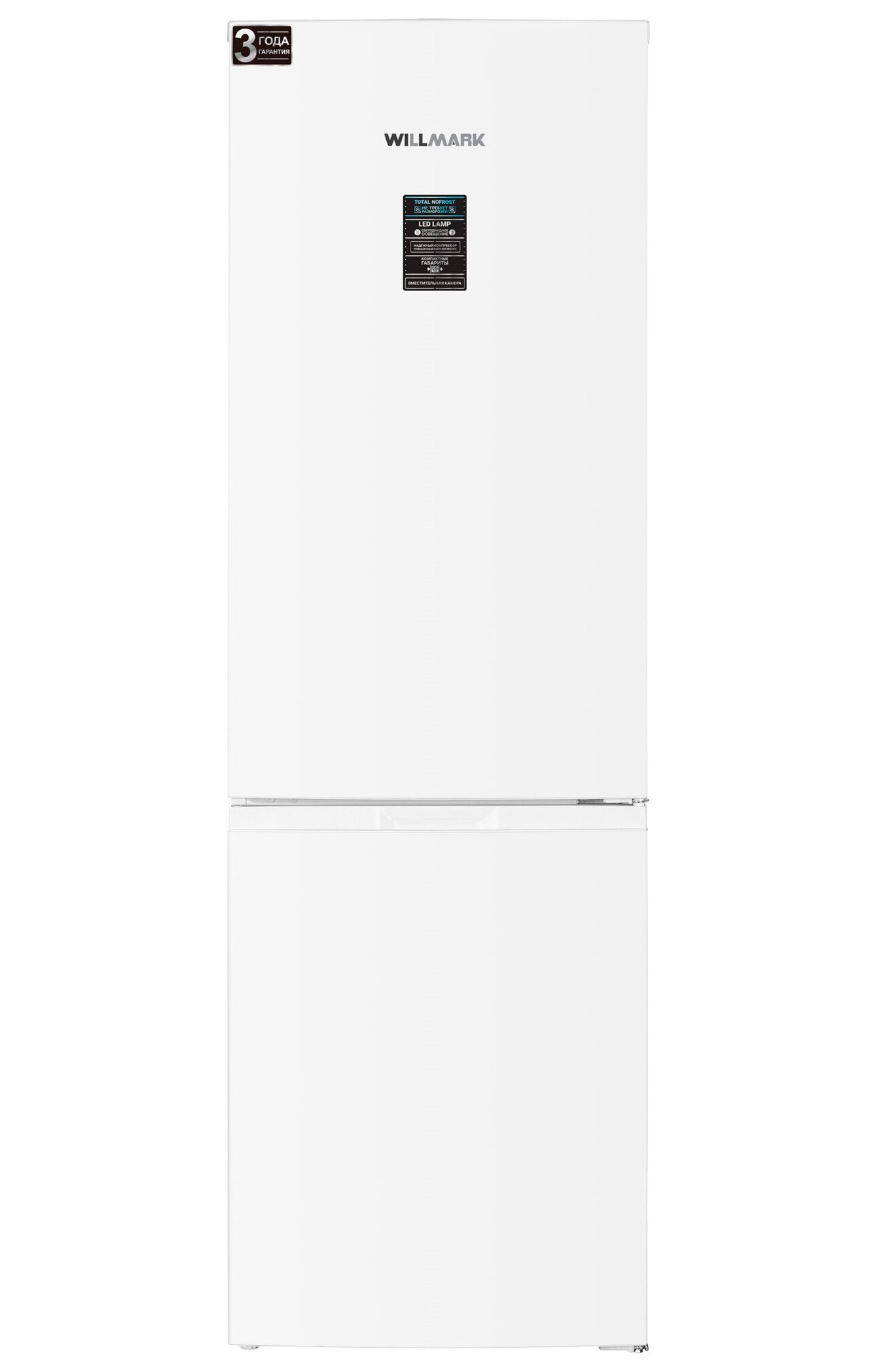 9193424 Холодильник с морозильником   WILLMARK RFN-365NFW белый STDN-0029517