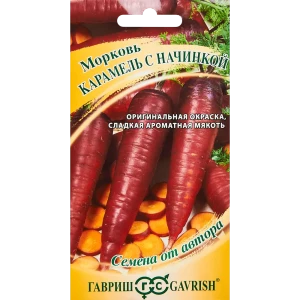 ГАВРИШ Морковь Карамель с начинкой - яркий сорт для кулинарного творчества 89344884