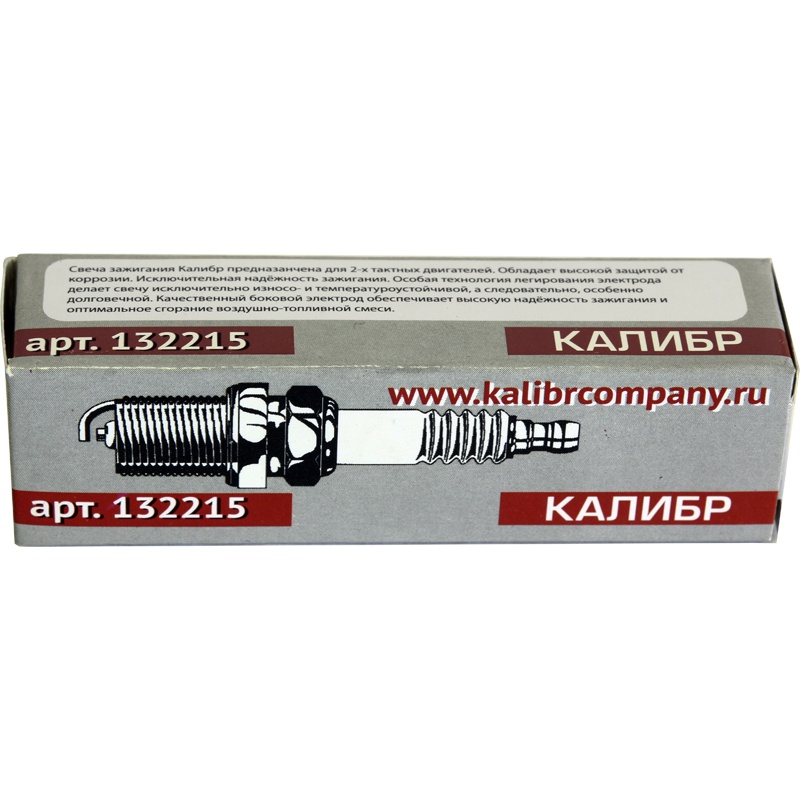 57227 Калибр Свеча зажигания   Калибр для 2-х тактных двигателей (арт. 132215)  - Вид №2