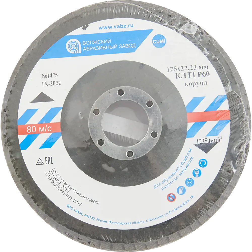 Santreyd Лепестковый торцевой круг для деликатной шлифовки Р60 85564575 STLM-1330787 - Вид №3