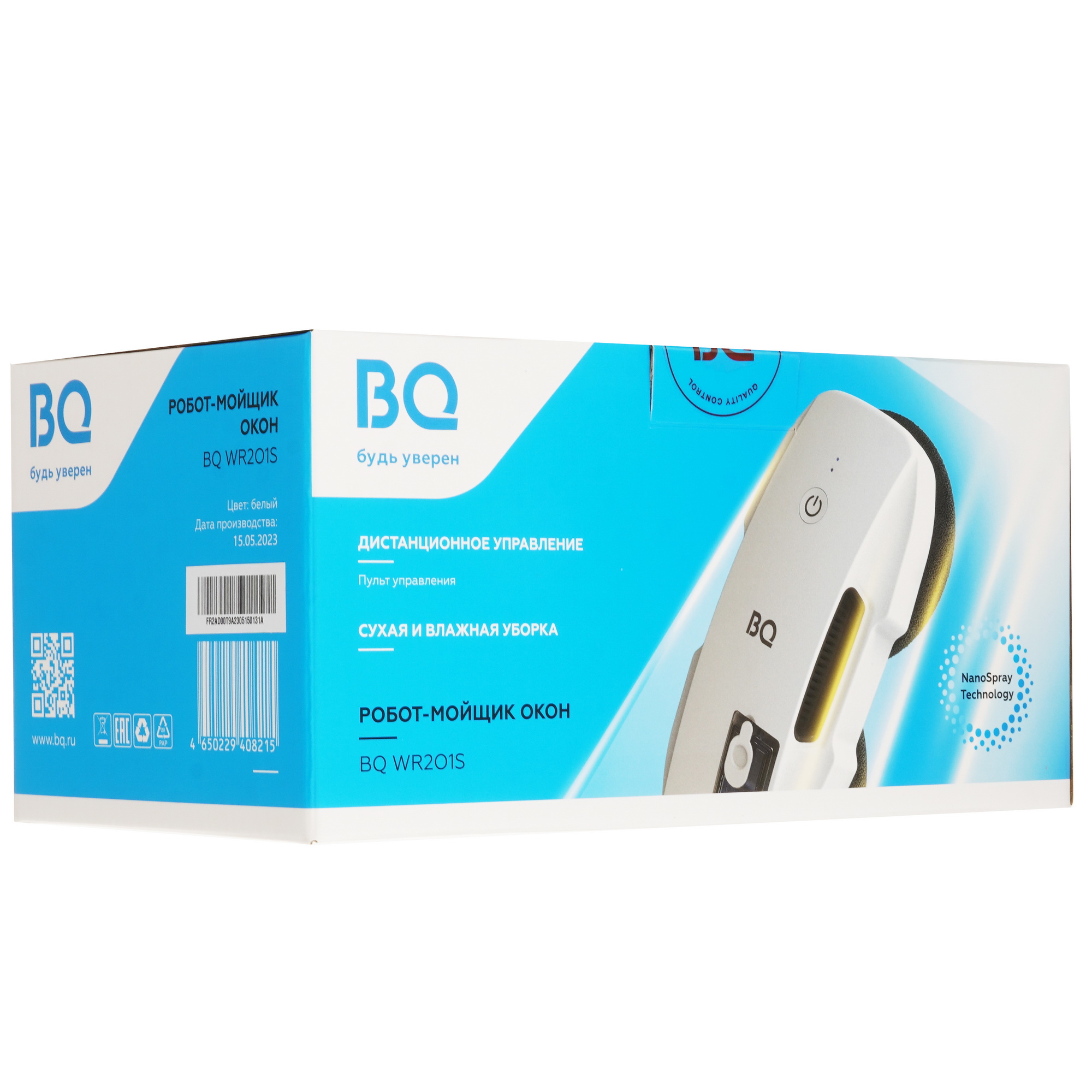 9045607 Робот-мойщик окон BQ WR201S белый STDN-0122780 - Вид №8