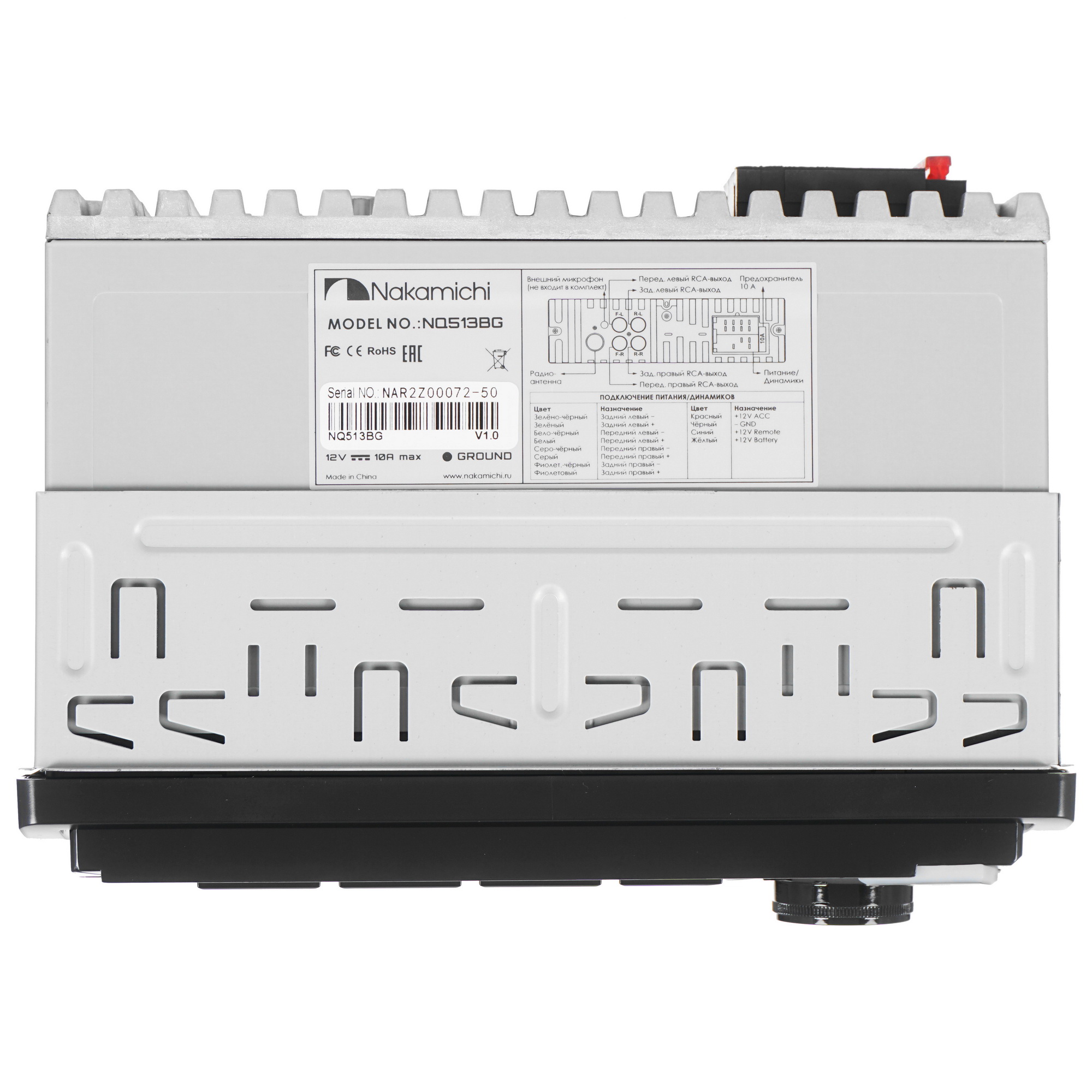 9975709 Автопроигрыватель Nakamichi NQ513BG STDN-0005013 - Вид №6