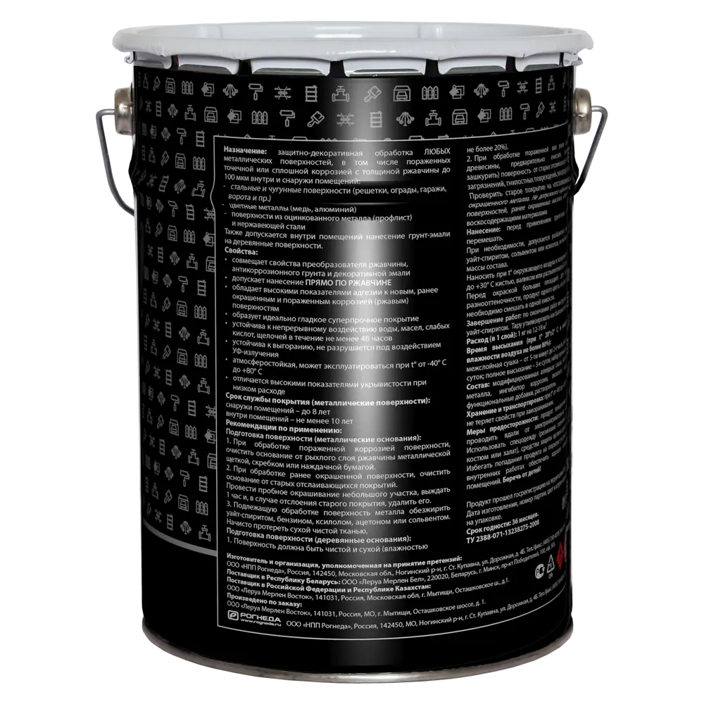 Грунт-эмаль 3 в 1 Dali - универсальная защита металла от коррозии 84584239 STLM-0052323 - Вид №2
