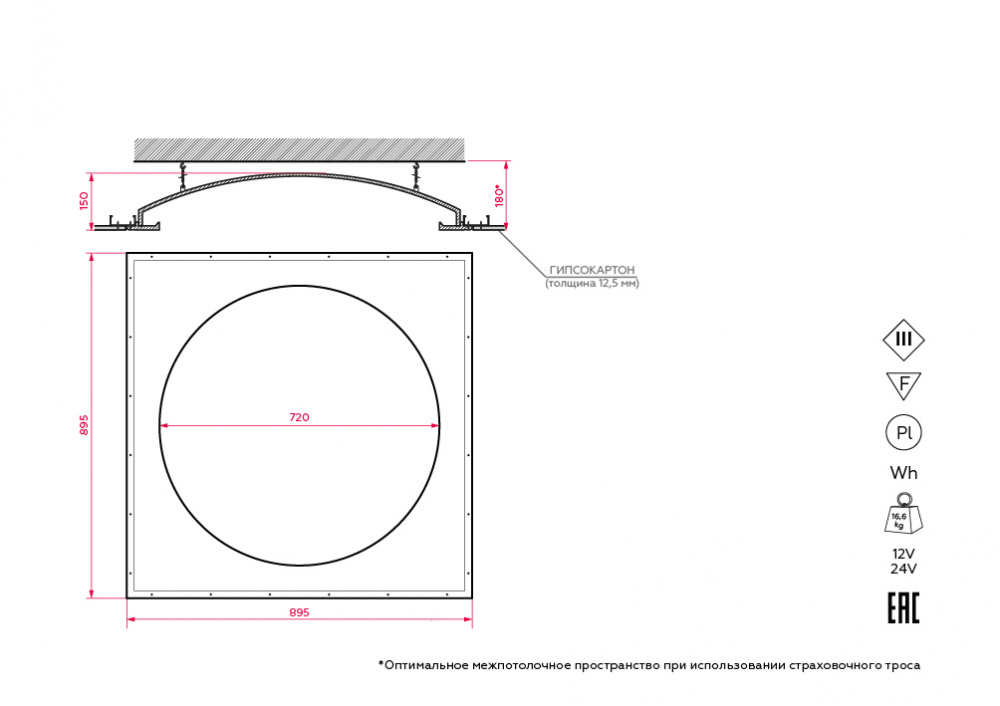 SN 414 Встраиваемый купольный гипсовый светильник Stellanova ATLAS 720  - Вид №3