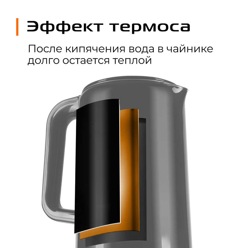 9092991 Электрочайник RED COLORSENSE AM120D черный RED SOLUTION STDN-0019418 - Вид №11