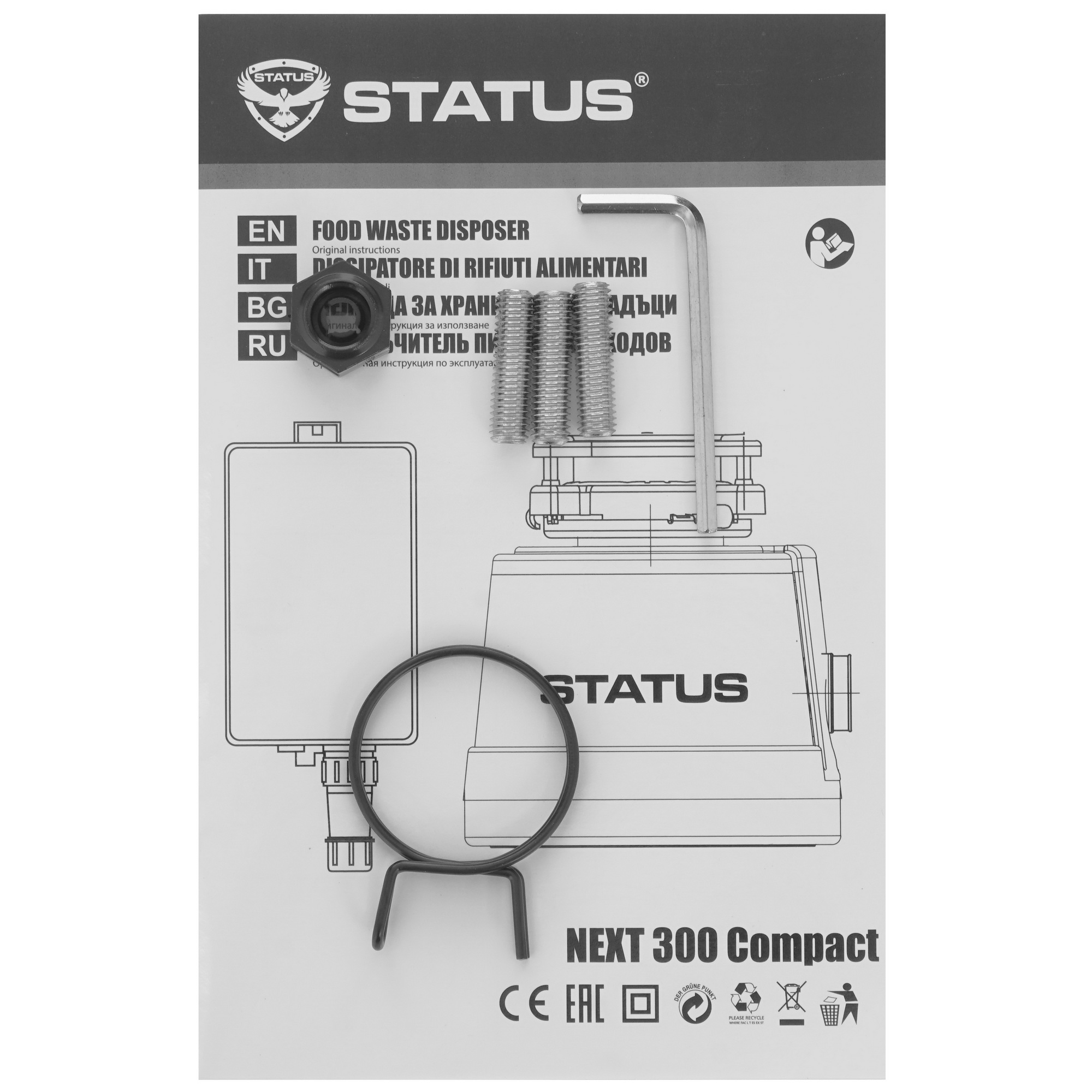 5444048 Измельчитель пищевых отходов STATUS NEXT 300 Compact STDN-0148312 - Вид №5
