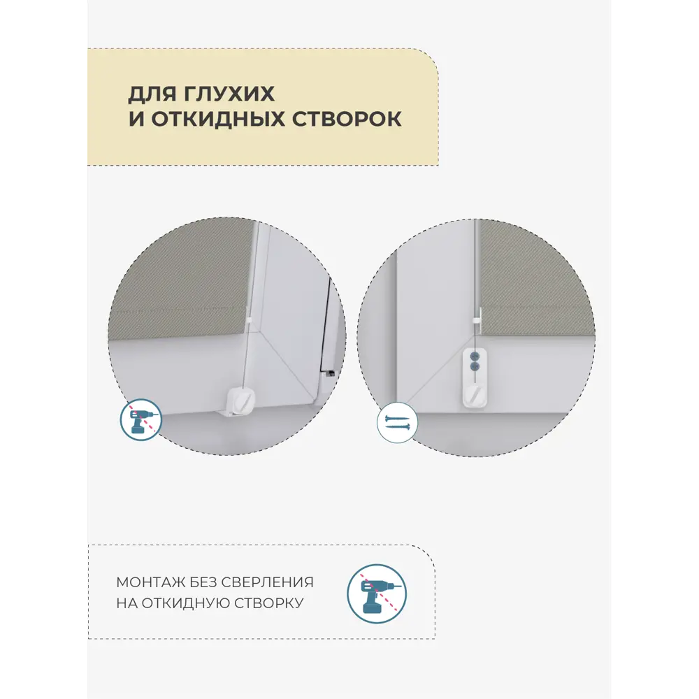 Леска направляющая для рулонной шторы 85486381 STLM-2205932 Santreyd  - Вид №3