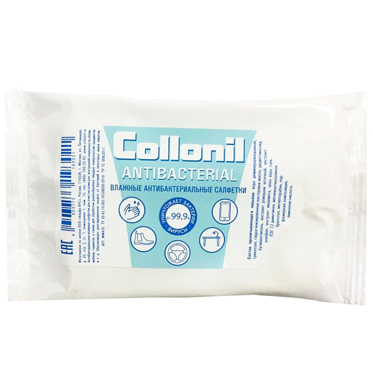 WWA15 Салфетки влажные антибактериальные ANTIBACTERIAL Collonil 