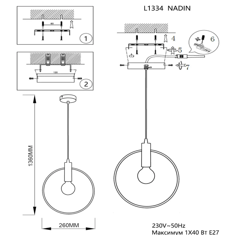 Светильник подвесной Nadin, 1 лампа, 5 м², цвет бронза/прозрачный LAMPLANDIA STLM-2108832 - Вид №12