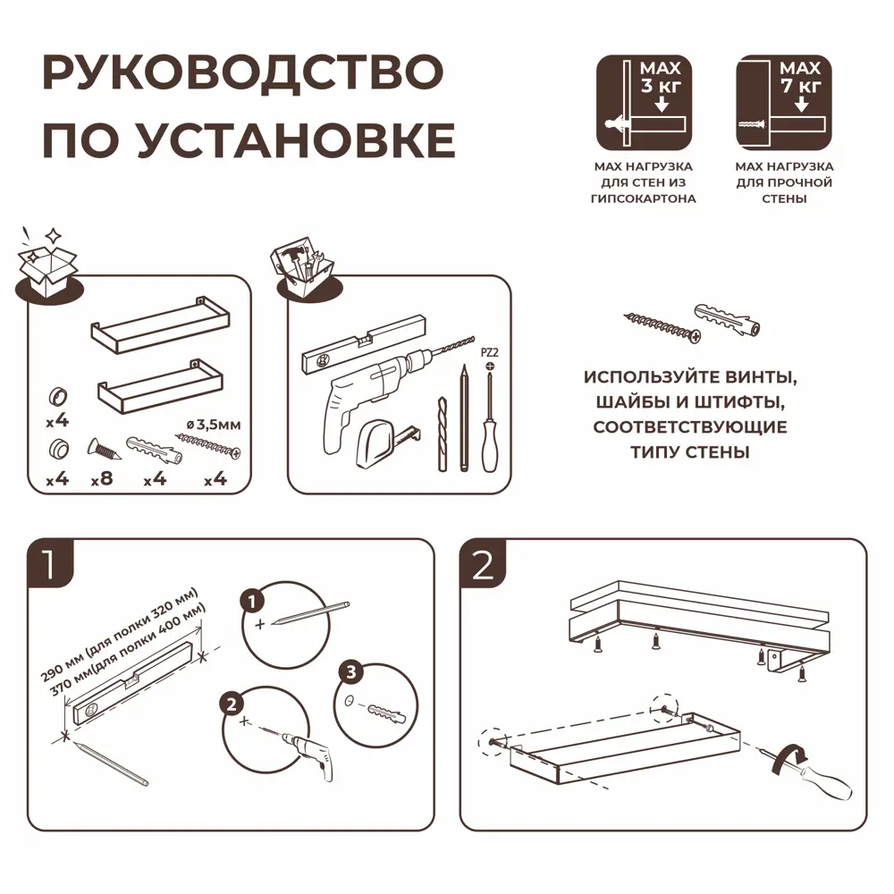 Комплект настенных полок 32x11x3.5/40x15x3.5 см со скрытым креплением металл цвет белый 2 шт. 89390785 STLM-2057878 Santreyd  - Вид №5