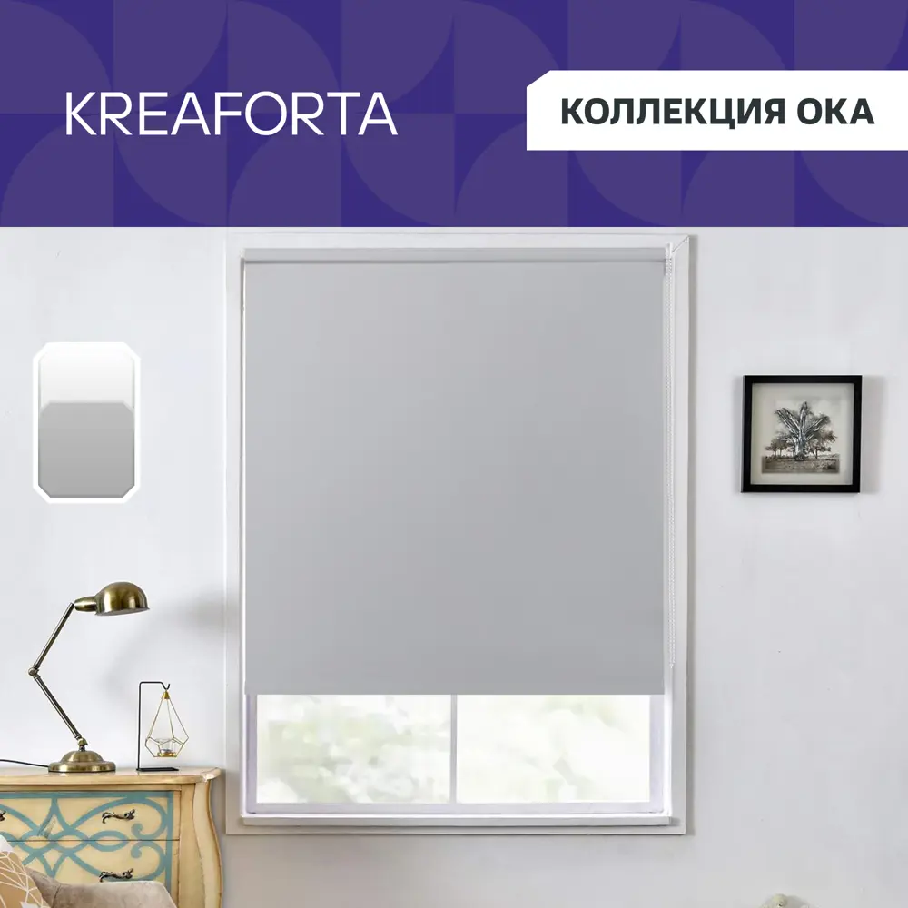 Рулонная штора Kreaforta Ока — стильная защита от света 100x160 см 89379703 STLM-1575908 - Вид №1