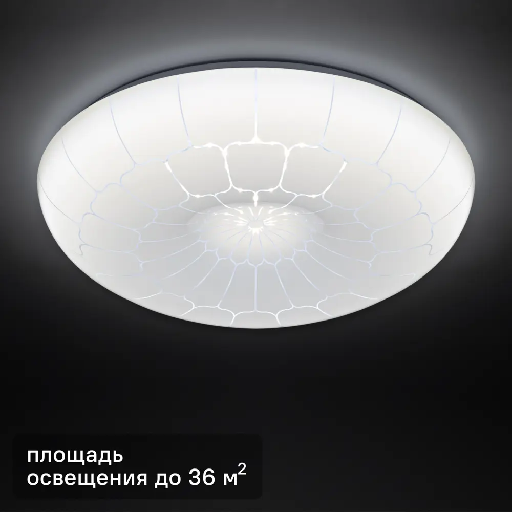 INSPIRE FRAME-D50 — светодиодный светильник для гостиной и спальни 84804050