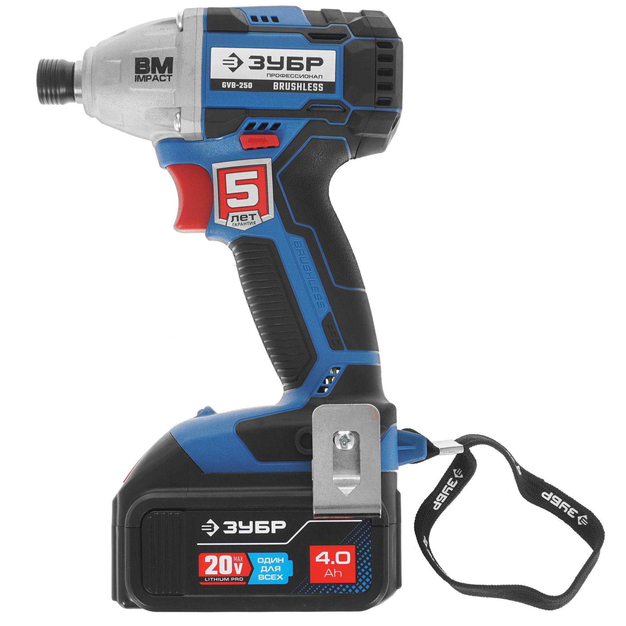 Винтоверт Зубр GVB-250-42 20V MAX LITHIUM PRO 9909093 STDN-0021055