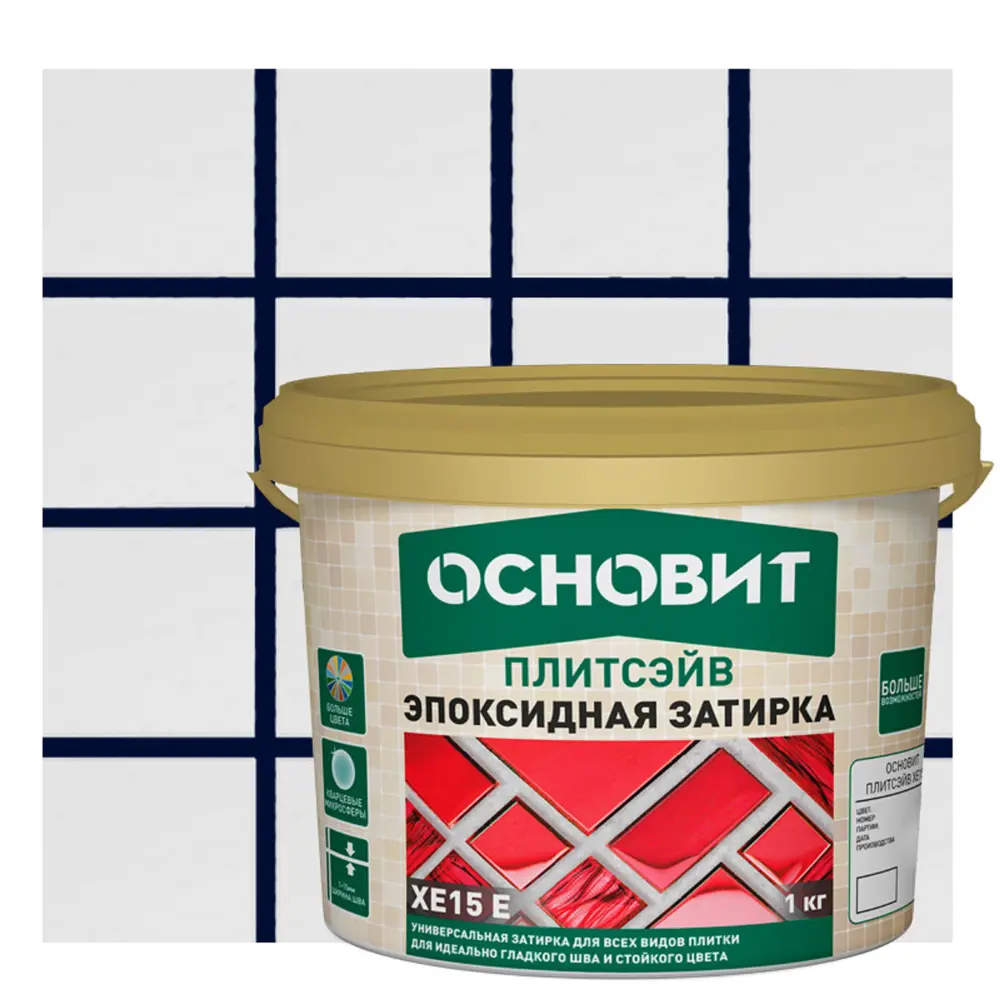 Эпоксидная затирка Основит Плитсэйв XE15Е для сложных помещений 85234344 STLM-0060239