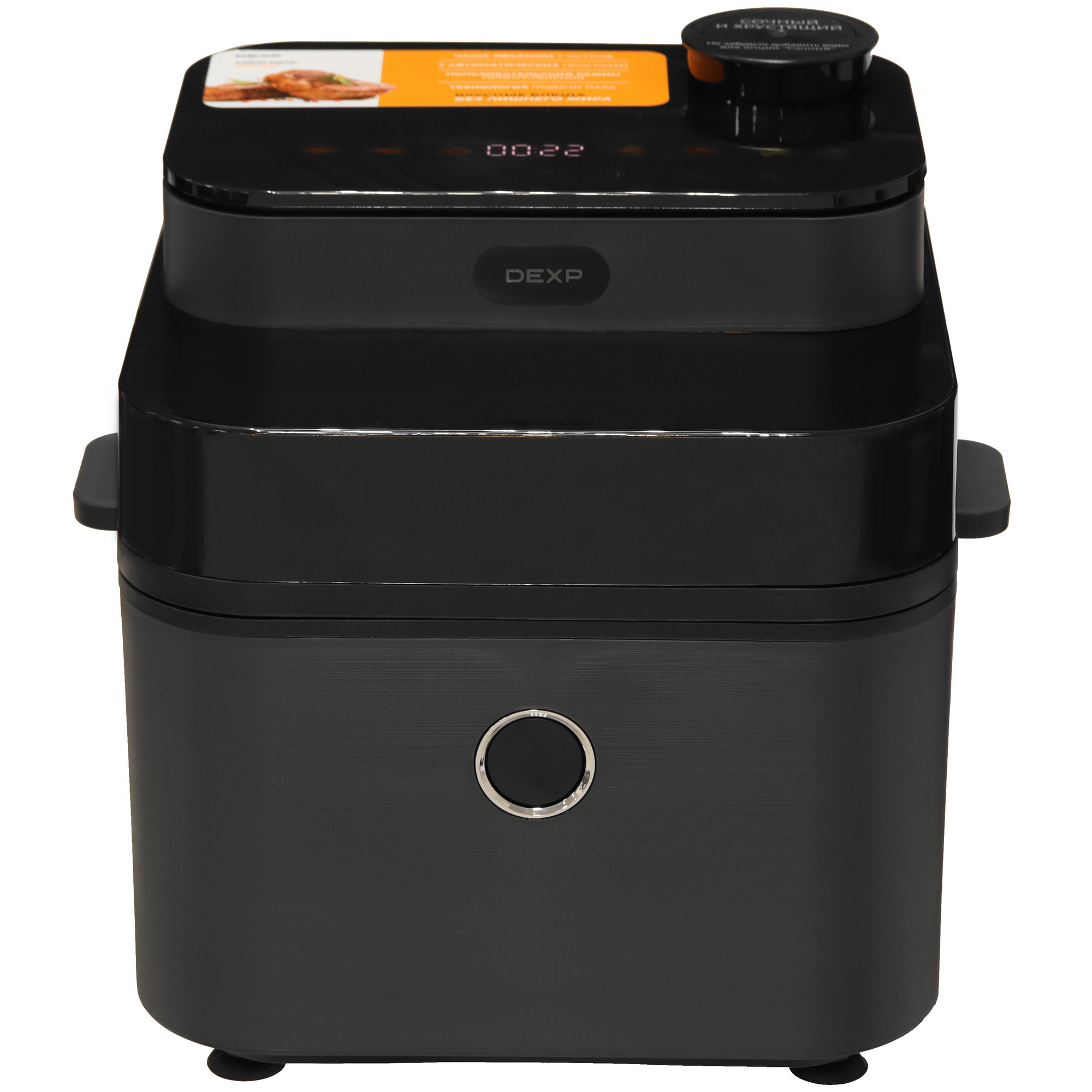 9041775 Аэрогриль DEXP JuicyCook AGR-1657 черный STDN-0145802 - Вид №1