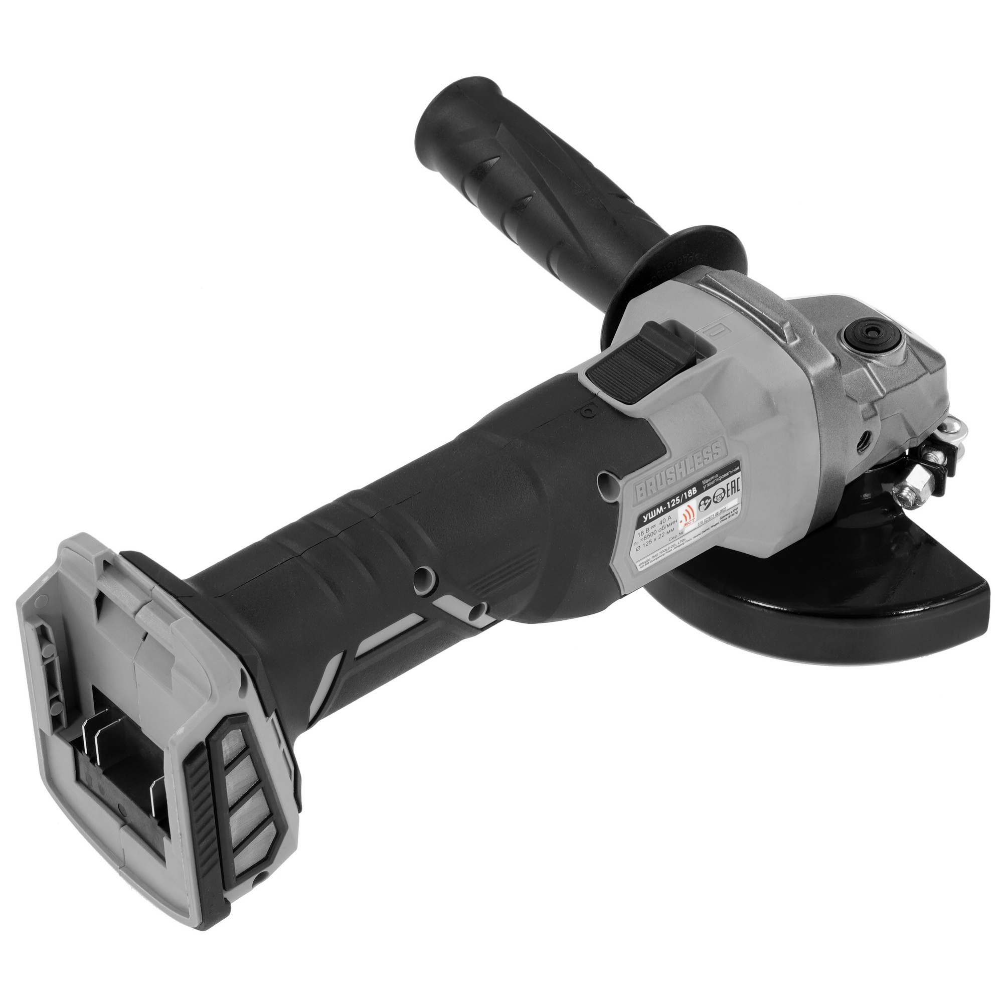 Углошлифовальная машина (УШМ) Интерскол 125/18В АПИ 18V  , Без ЗУ, Без АКБ 5407528 STDN-0011080 - Вид №1