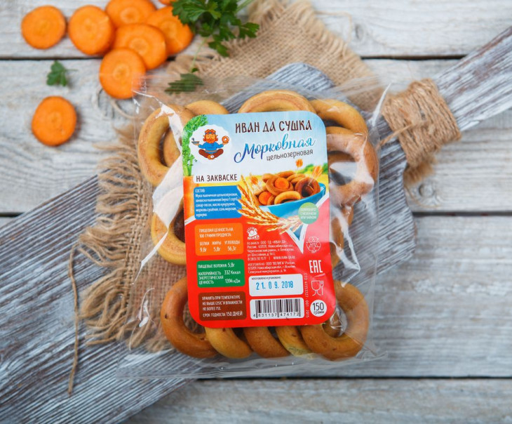 2079 Сушка морковная цельнозерновая на закваске Вкусляндия  - Вид №2