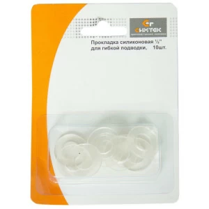 Прокладка силиконовая 1/2 для гибкой подводки блистер (10 шт) 10-0022