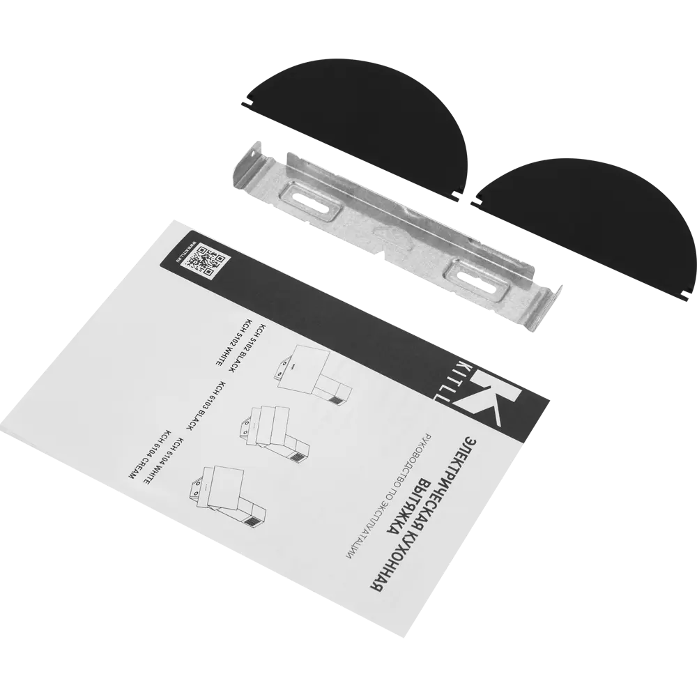 Вытяжка наклонная KITLL KCH 6104 - стильная и функциональная для вашей кухни 83591104 STLM-0042286 - Вид №8