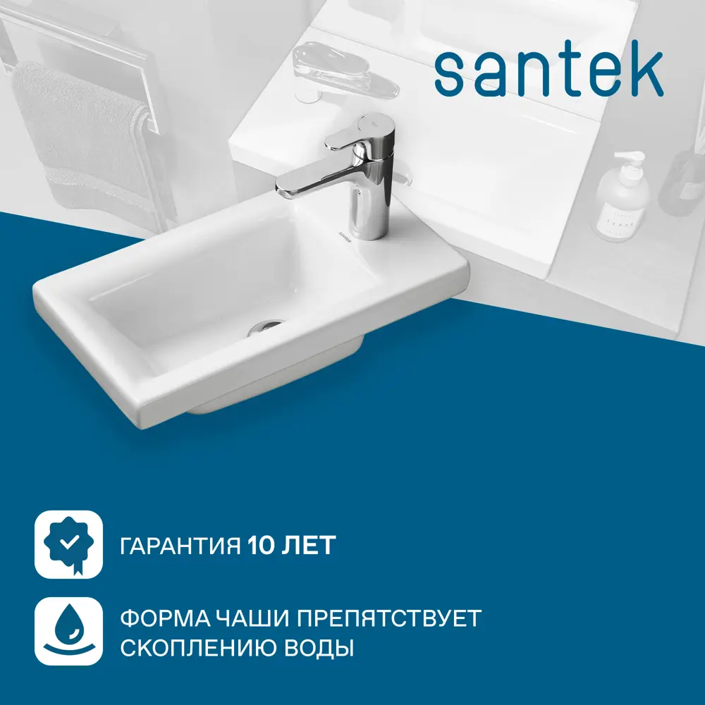 Раковина накладная Santek Адель 40 см STLM-2069755 - Вид №5