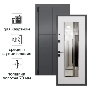 Дверь входная металлическая Гибсон 86x205 см левая скай беленый с зеркалом