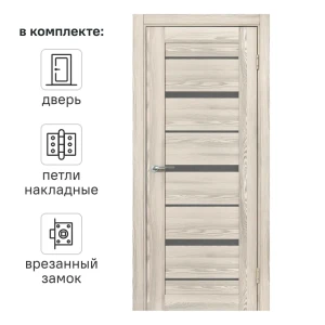Дверь межкомнатная остекленная с замком и петлями в комплекте Верано 70x200 см ПВХ цвет ривьера крем 89369508 STLM-2008889
