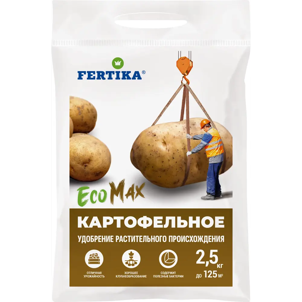 Удобрение Fertika ЭкоМакс Картофельное 2.5 кг Для корнеплодов STLM-2136920