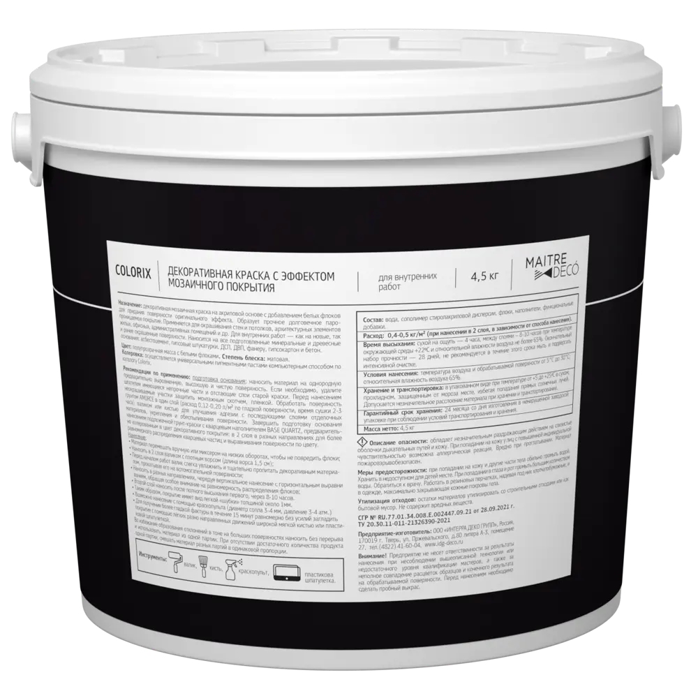 MAITRE DECO Colorix - декоративная краска с мозаичным эффектом для стен и потолков 83262260 STLM-0040010 - Вид №5