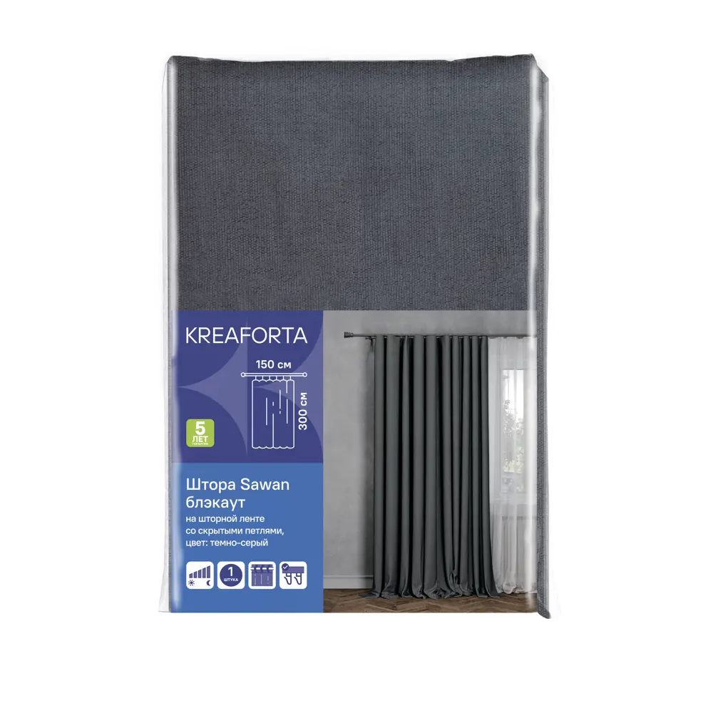 KREAFORTA Sawan - элегантная штора с лентой и скрытыми петлями 150×300 см 89431707 STLM-1581654 - Вид №6