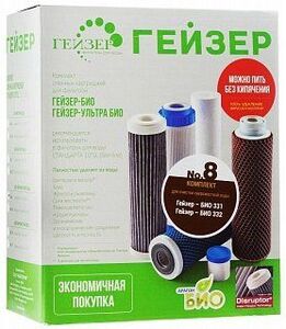 Комплект картриджей Гейзер №8