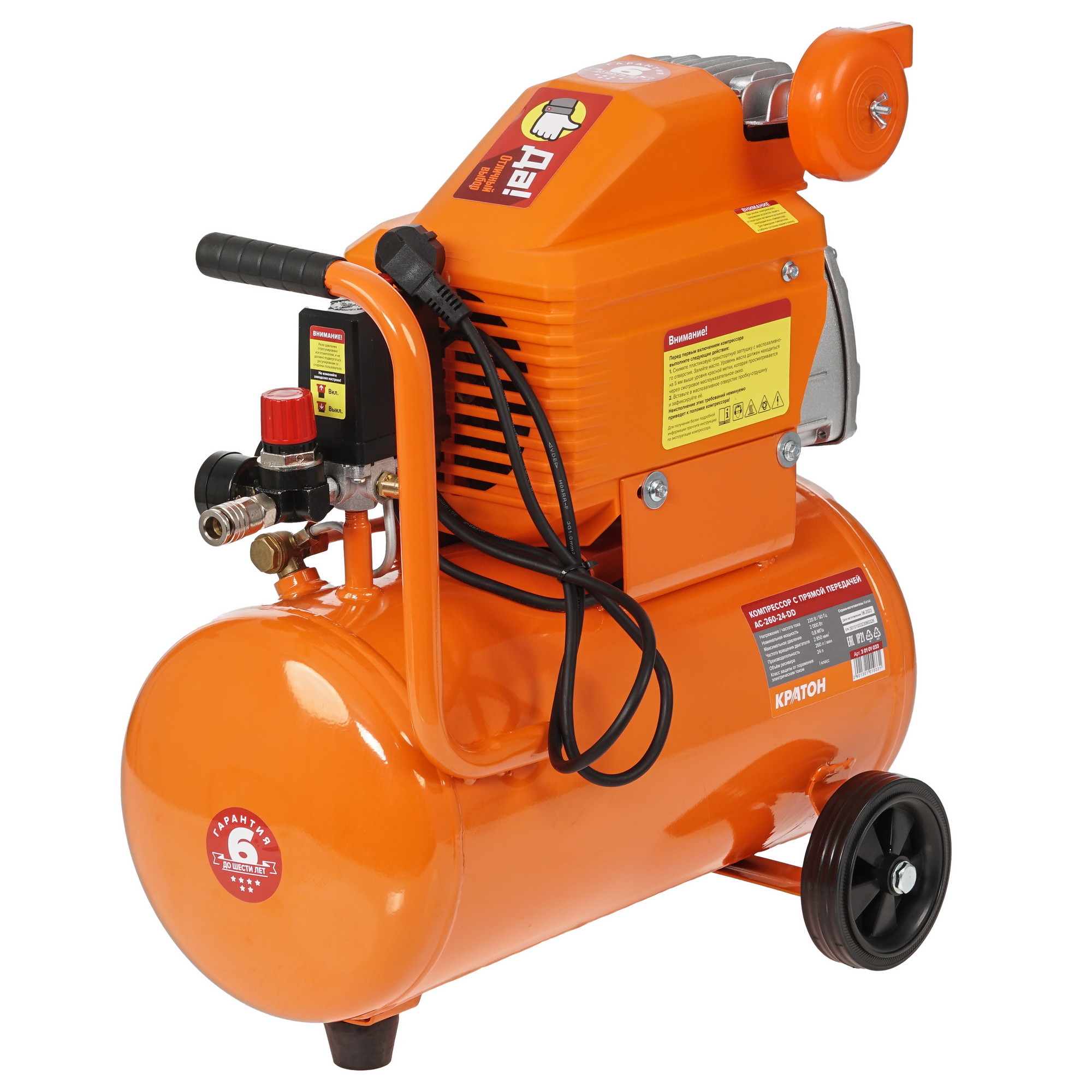 Компрессор поршневой масляный Кратон AC-260-24-DD 1201249 STDN-0120832 - Вид №1