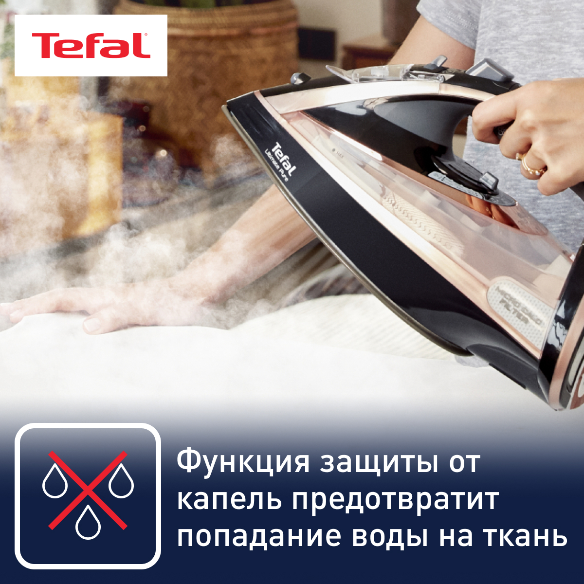 5488341 Утюг Tefal Ultimate Pure FV9845E0 розовый STDN-0088053 - Вид №15