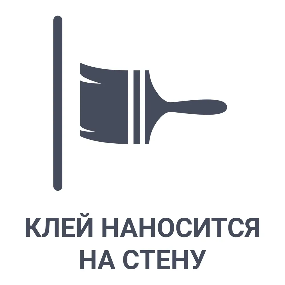 Клей для стеклообоев Quelyd Optima 20 м² 82678130 STLM-2063650  - Вид №3