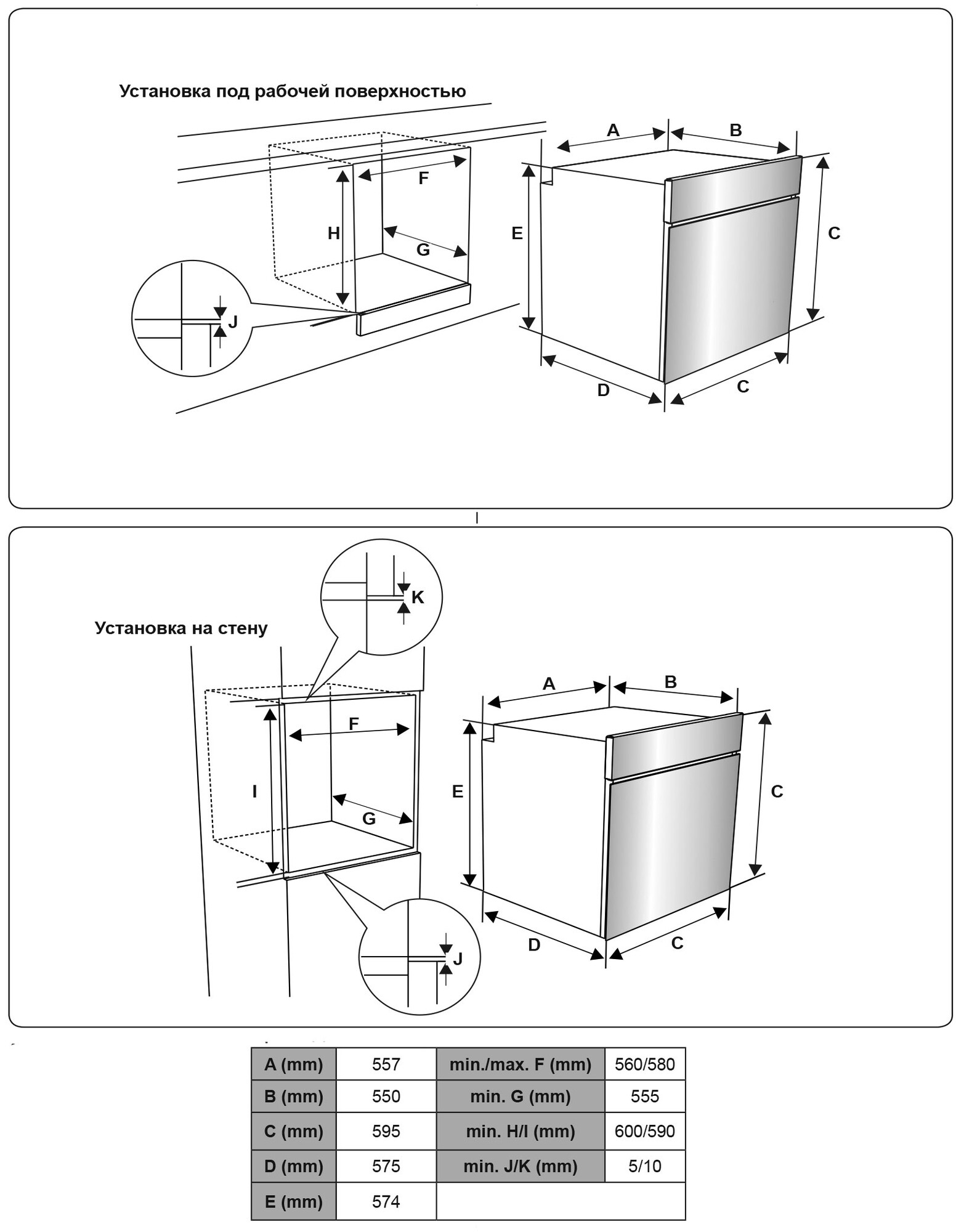 5336689 Электрический духовой шкаф Jacky's JO EW75410 белый STDN-0005438 - Вид №5